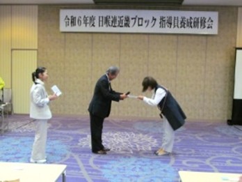 代読  大津 様のお写真