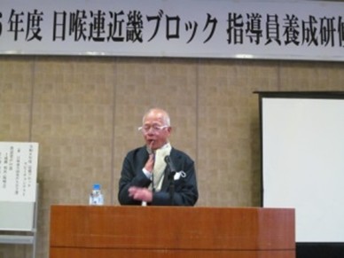 和喉会  岡端 武彦様のお写真