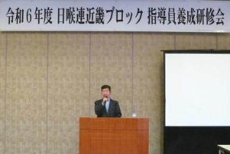 和喉会  岡端 武彦様のお写真