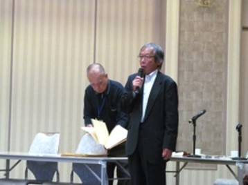 代読  大津 様のお写真