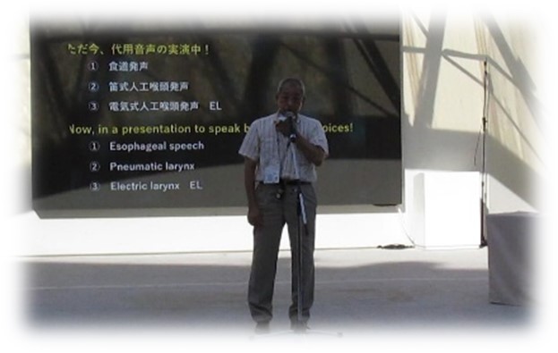 代読 大津 様のお写真