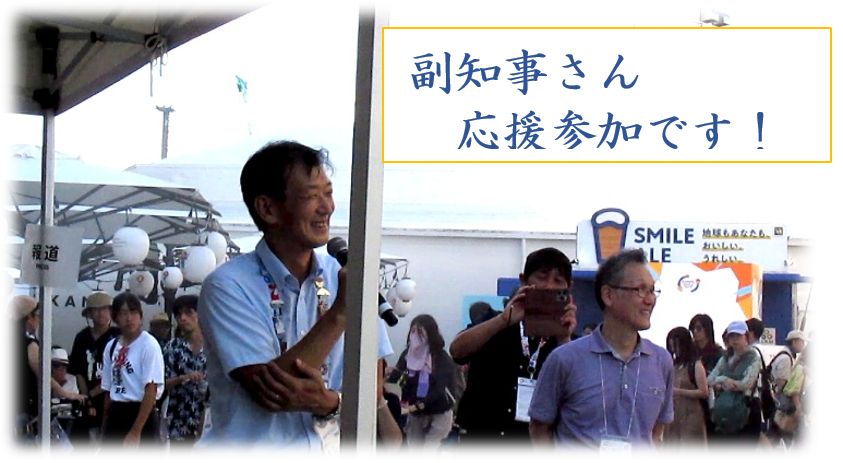 杉本 隆のお写真