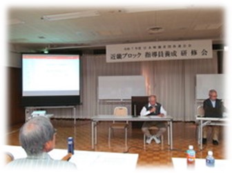 代読 大津 様のお写真