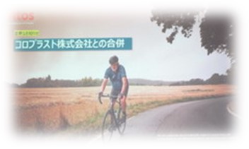 杉本 隆のお写真